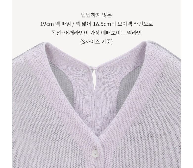 [최초가79,900원] 알파카 울혼방 투톤 시어 가디건