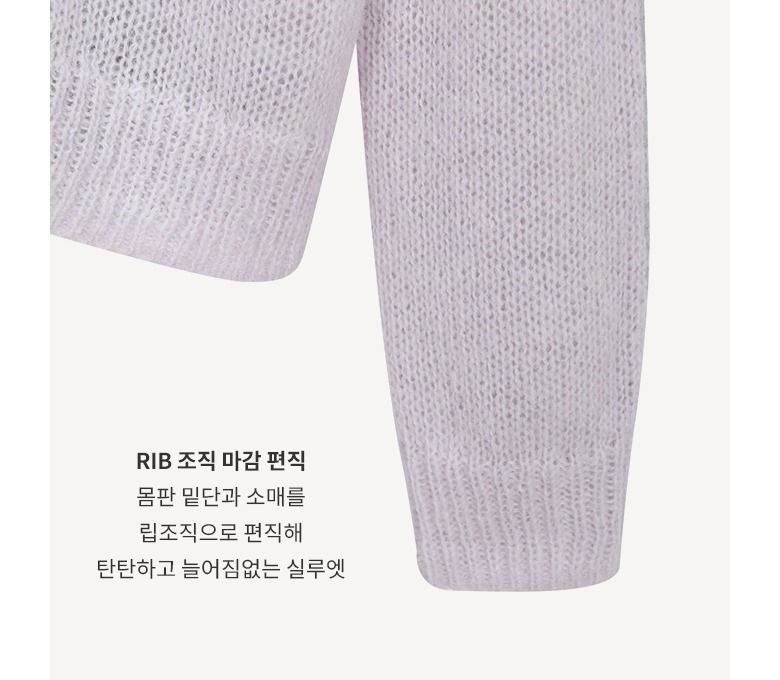 [최초가79,900원] 알파카 울혼방 투톤 시어 가디건