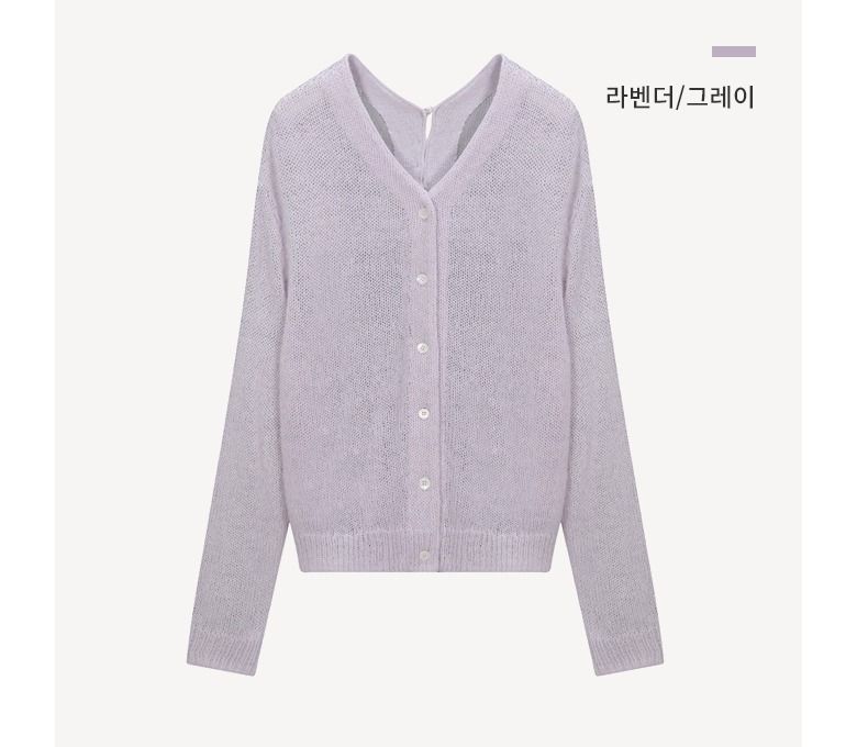 [최초가79,900원] 알파카 울혼방 투톤 시어 가디건