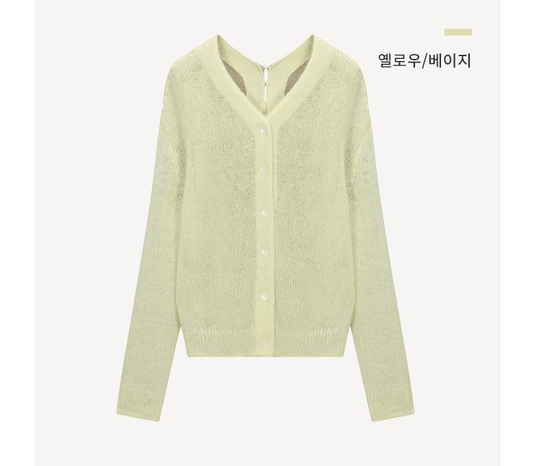 [최초가79,900원] 알파카 울혼방 투톤 시어 가디건