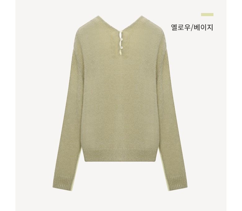 [최초가79,900원] 알파카 울혼방 투톤 시어 가디건