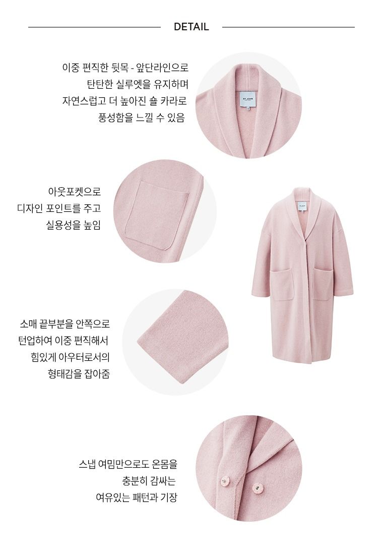 [센존블루라벨] 라쿤울 블랜디드 니트코트