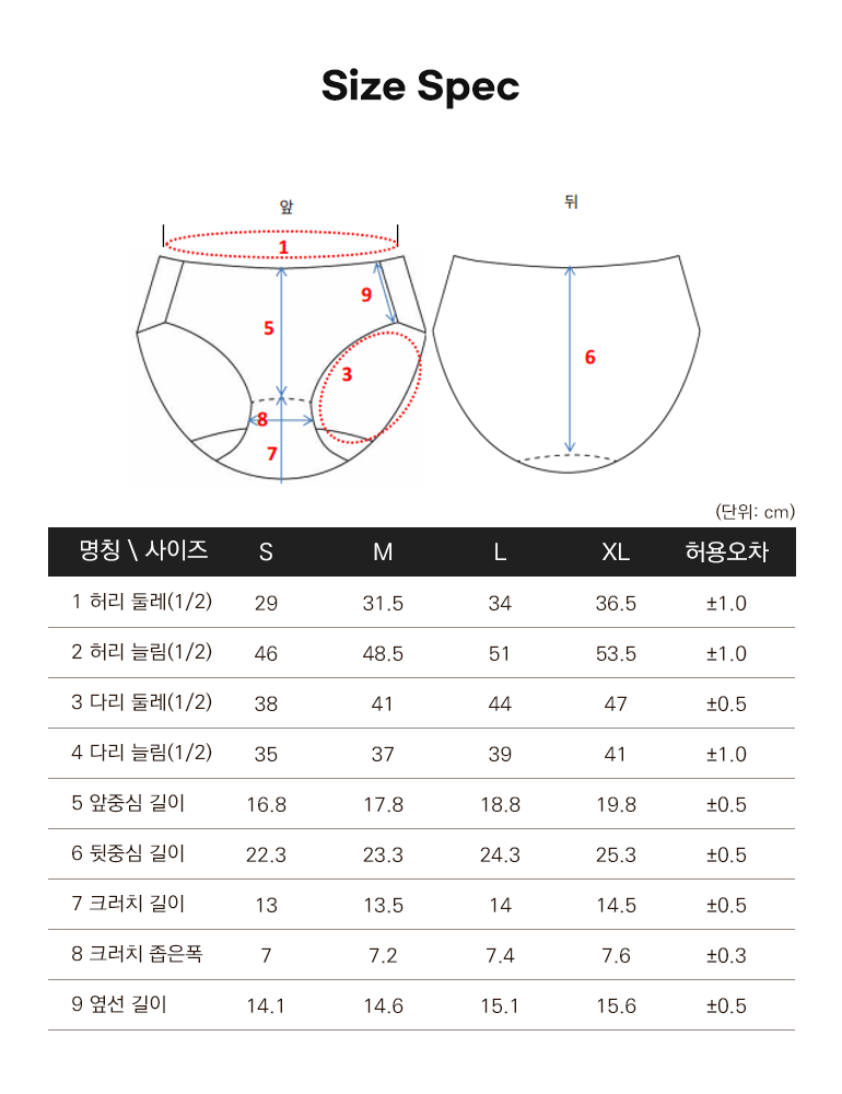 슬로기 ZEROFEEL 맥시 허거팬티 6종