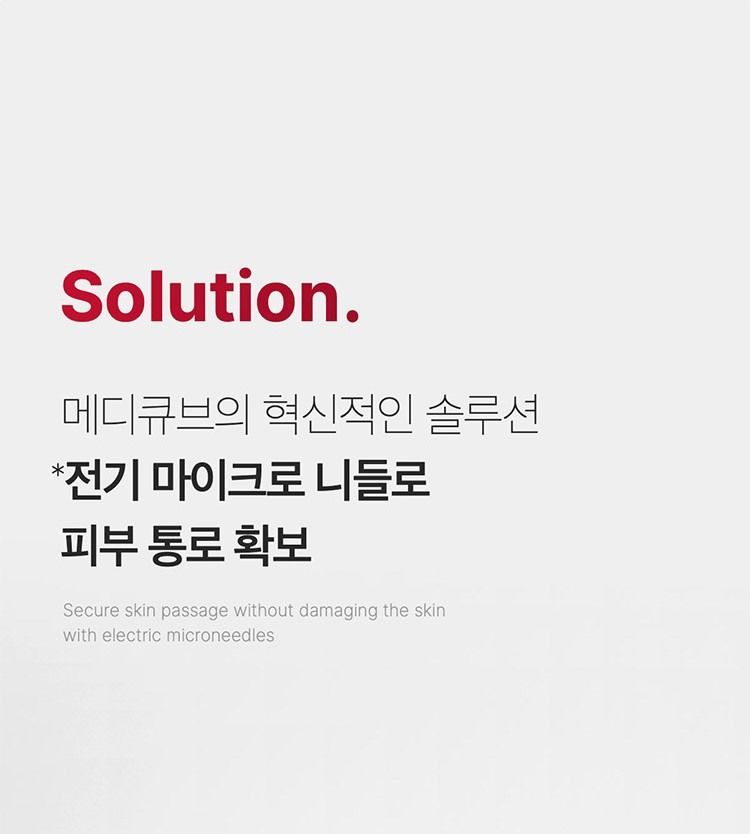 [정상가398,000원] 메디큐브 에이지알 모공 토닝 ATS에어샷