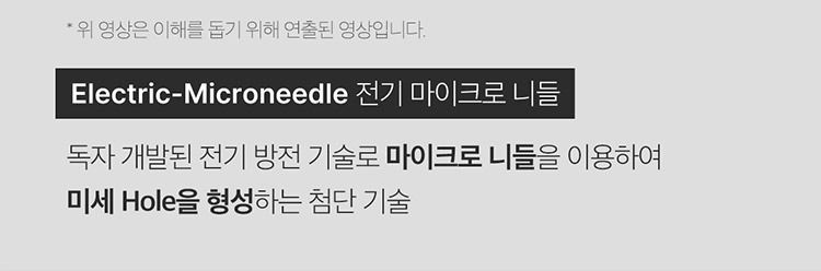 [정상가398,000원] 메디큐브 에이지알 모공 토닝 ATS에어샷