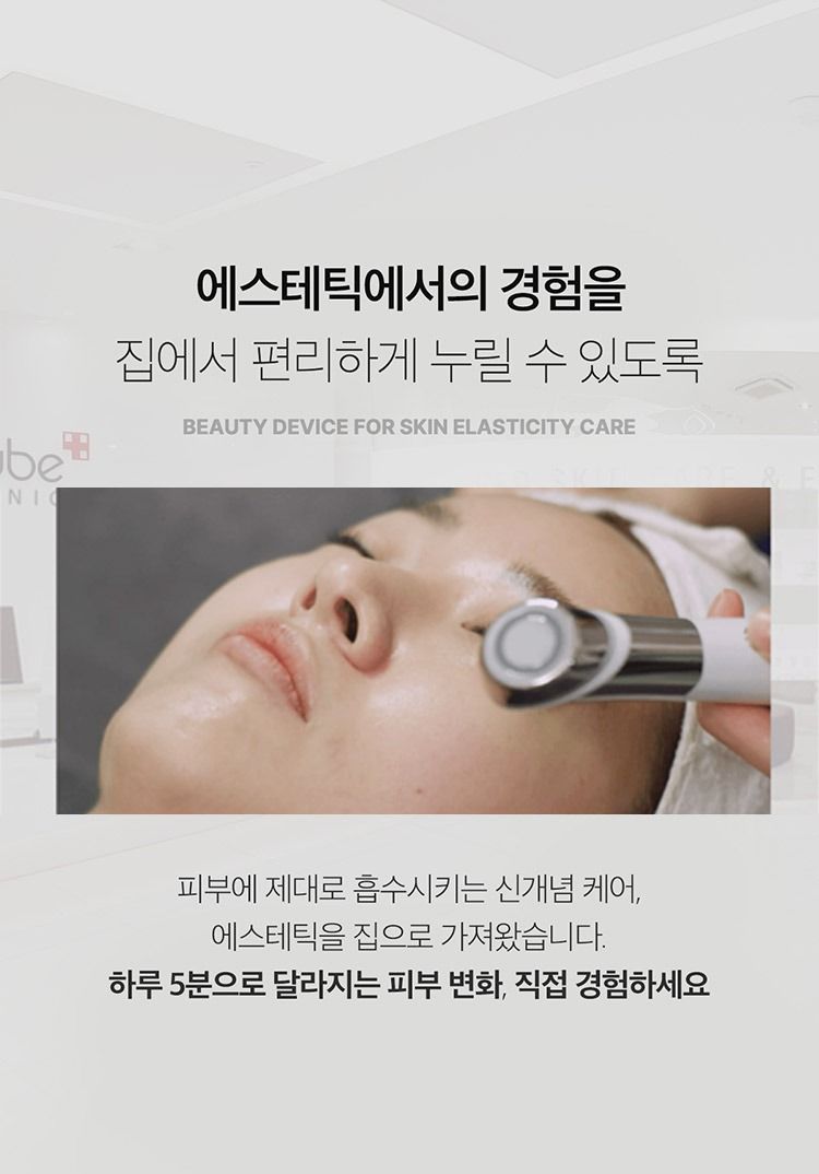 [정상가398,000원] 메디큐브 에이지알 모공 토닝 ATS에어샷