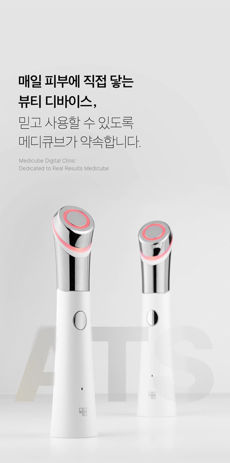 [정상가398,000원] 메디큐브 에이지알 모공 토닝 ATS에어샷
