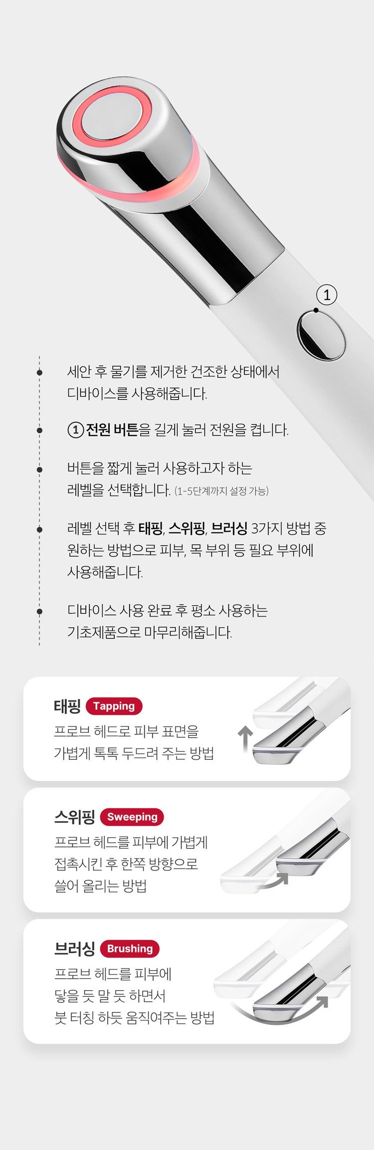 [정상가398,000원] 메디큐브 에이지알 모공 토닝 ATS에어샷