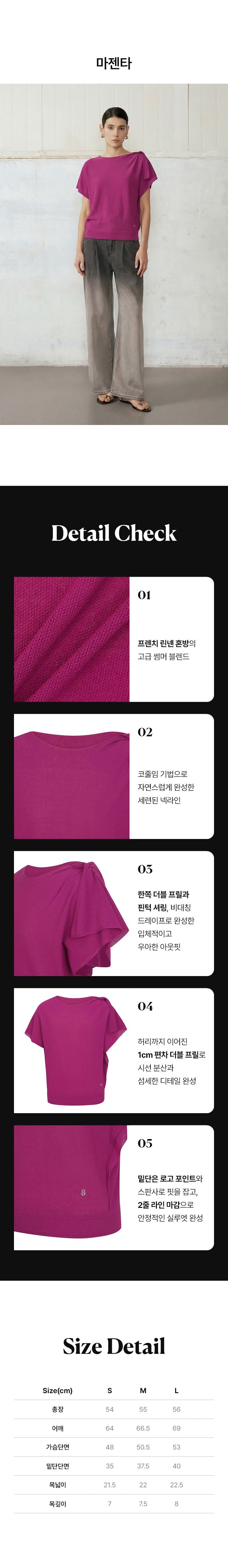 [최초가79,000원]26SS 샌드 프릴 니트 블라우스