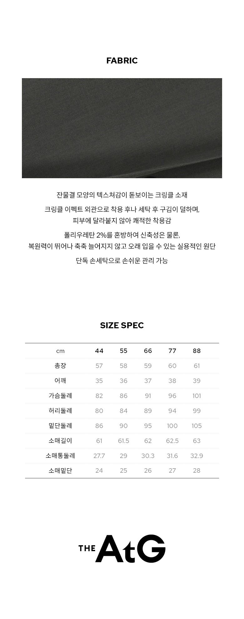 [최초가79,900원] 텍스쳐드셔츠 블라우스 3종