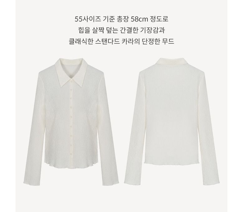 [최초가79,900원] 텍스쳐드셔츠 블라우스 3종