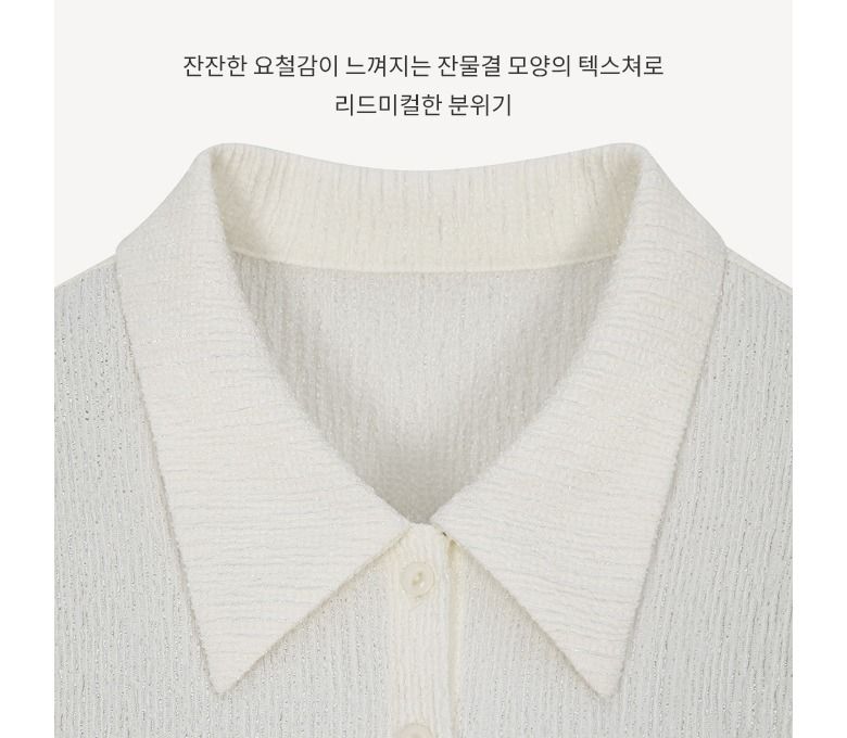 [최초가79,900원] 텍스쳐드셔츠 블라우스 3종