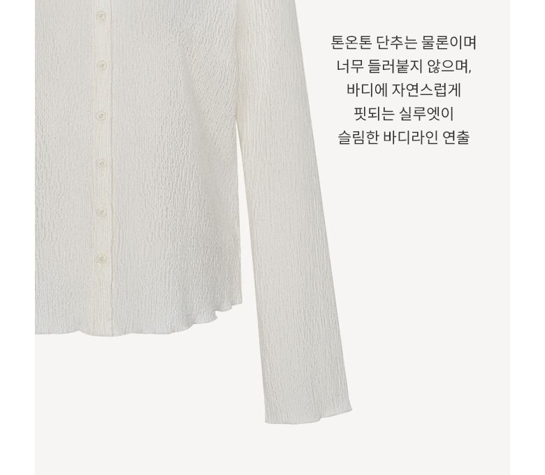 [최초가79,900원] 텍스쳐드셔츠 블라우스 3종
