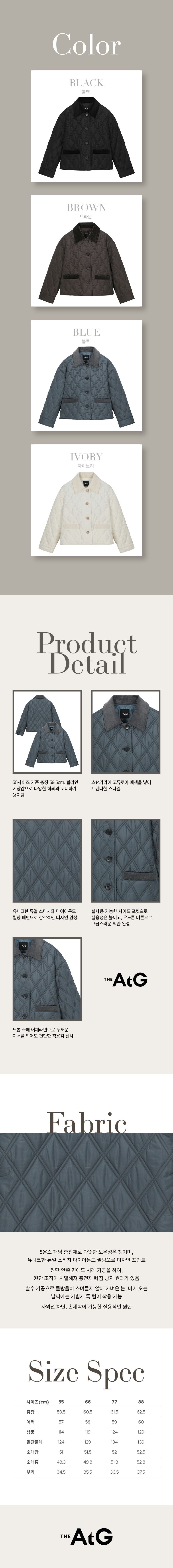 코듀카라 퀼팅 패딩