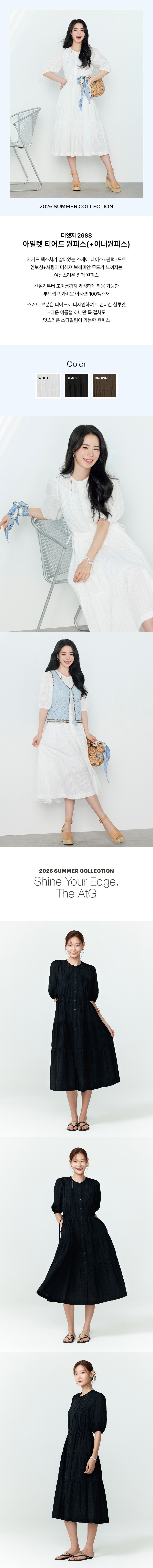 [최초가79,900원]26SS 아일렛 티어드원피스(+이너원피스)