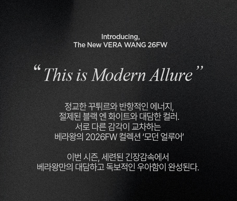 26FW 튤리아 자수 레이스 플리츠 블라우스 3종