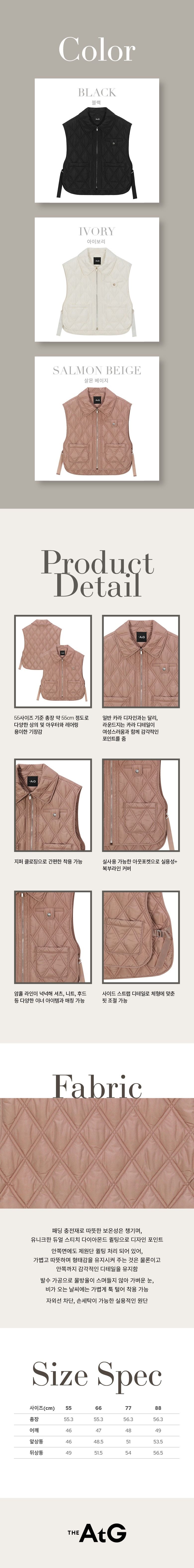 [최초가 69,900원] 퀼팅 패딩 베스트