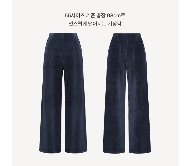 [론칭가 89,900원] 더엣지 23FW 이지 코듀로이 팬츠 3종