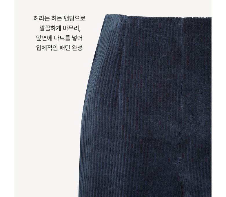 [론칭가 89,900원] 더엣지 23FW 이지 코듀로이 팬츠 3종