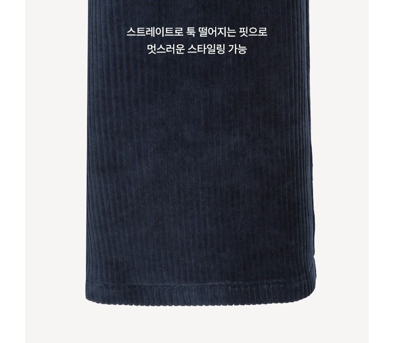 [론칭가 89,900원] 더엣지 23FW 이지 코듀로이 팬츠 3종