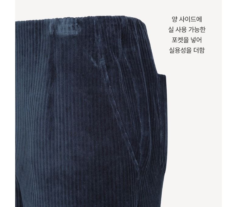 [론칭가 89,900원] 더엣지 23FW 이지 코듀로이 팬츠 3종