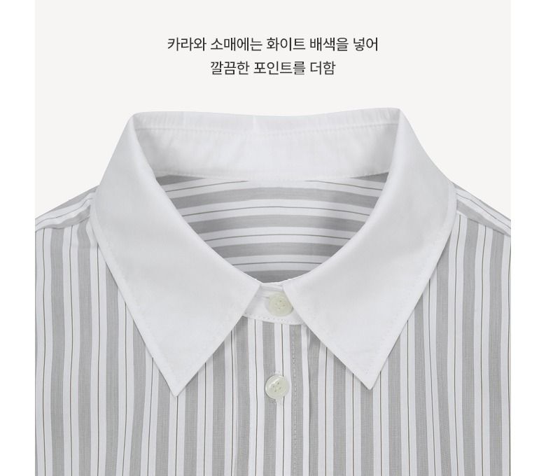 [최초가 59,900원]배색 스트라이프 셔츠