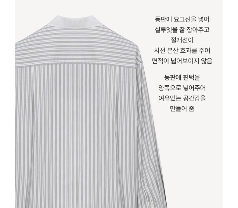 [최초가 59,900원]배색 스트라이프 셔츠