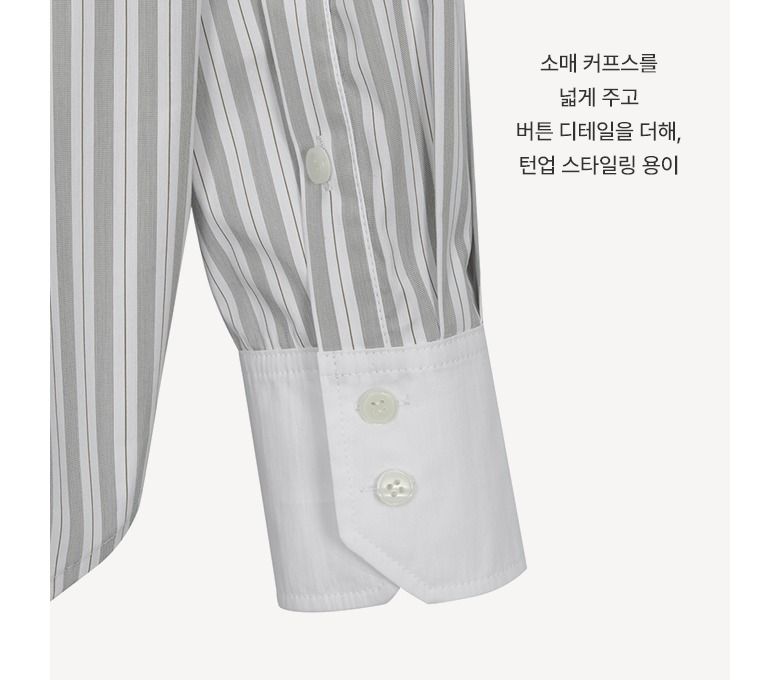 [최초가 59,900원]배색 스트라이프 셔츠