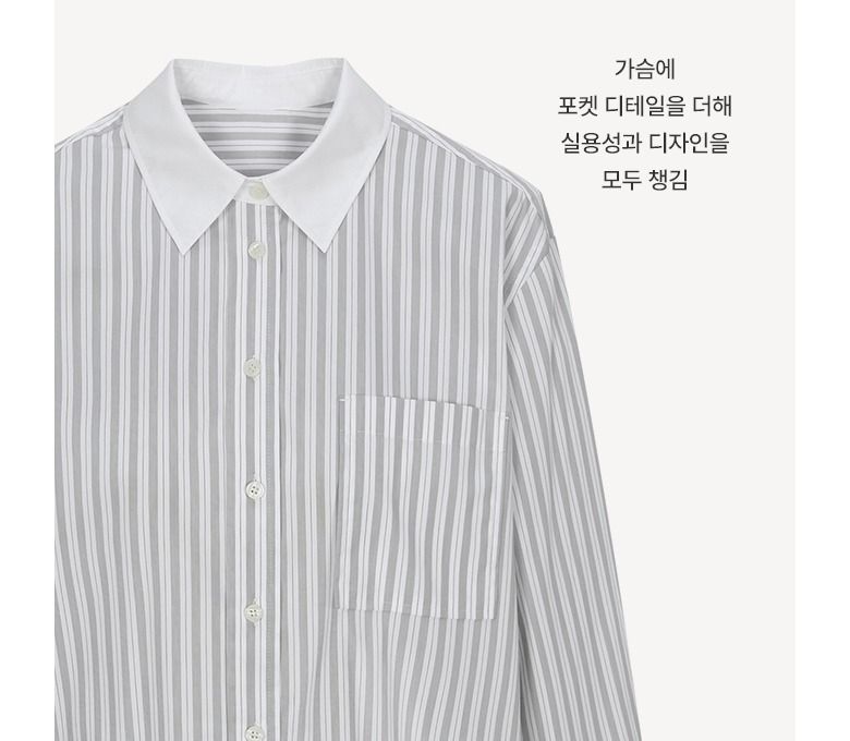 [최초가 59,900원]배색 스트라이프 셔츠