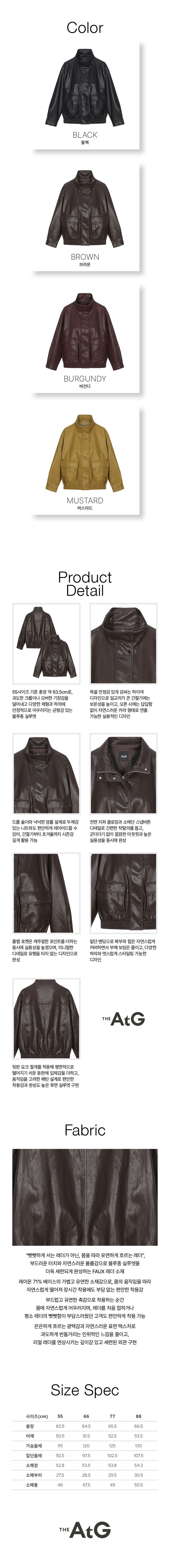26FW FAUX레더 봄버재킷