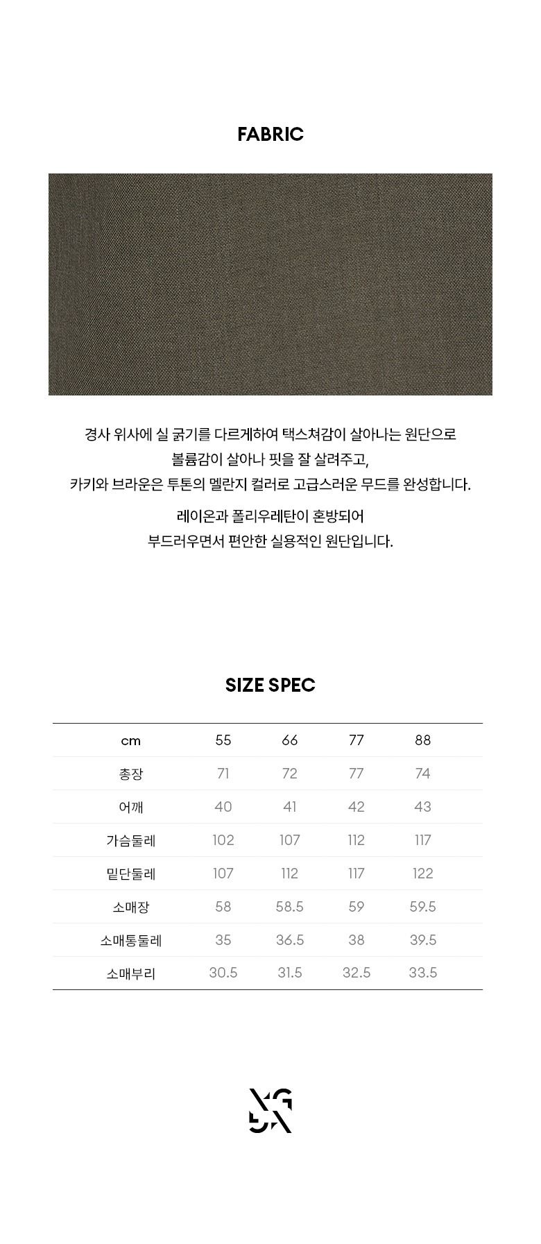 [론칭가79,900원] 더엣지 23FW 이지 테일러링 자켓