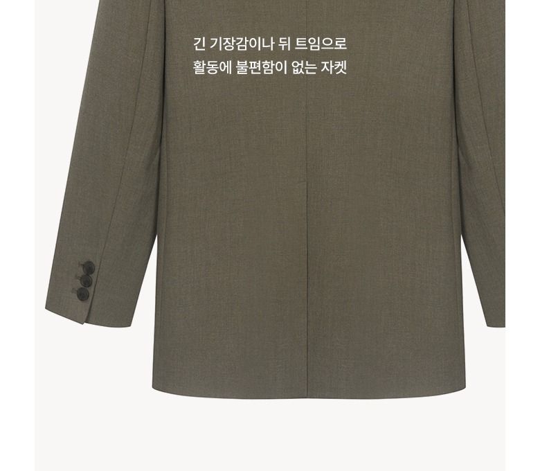 [론칭가79,900원] 더엣지 23FW 이지 테일러링 자켓