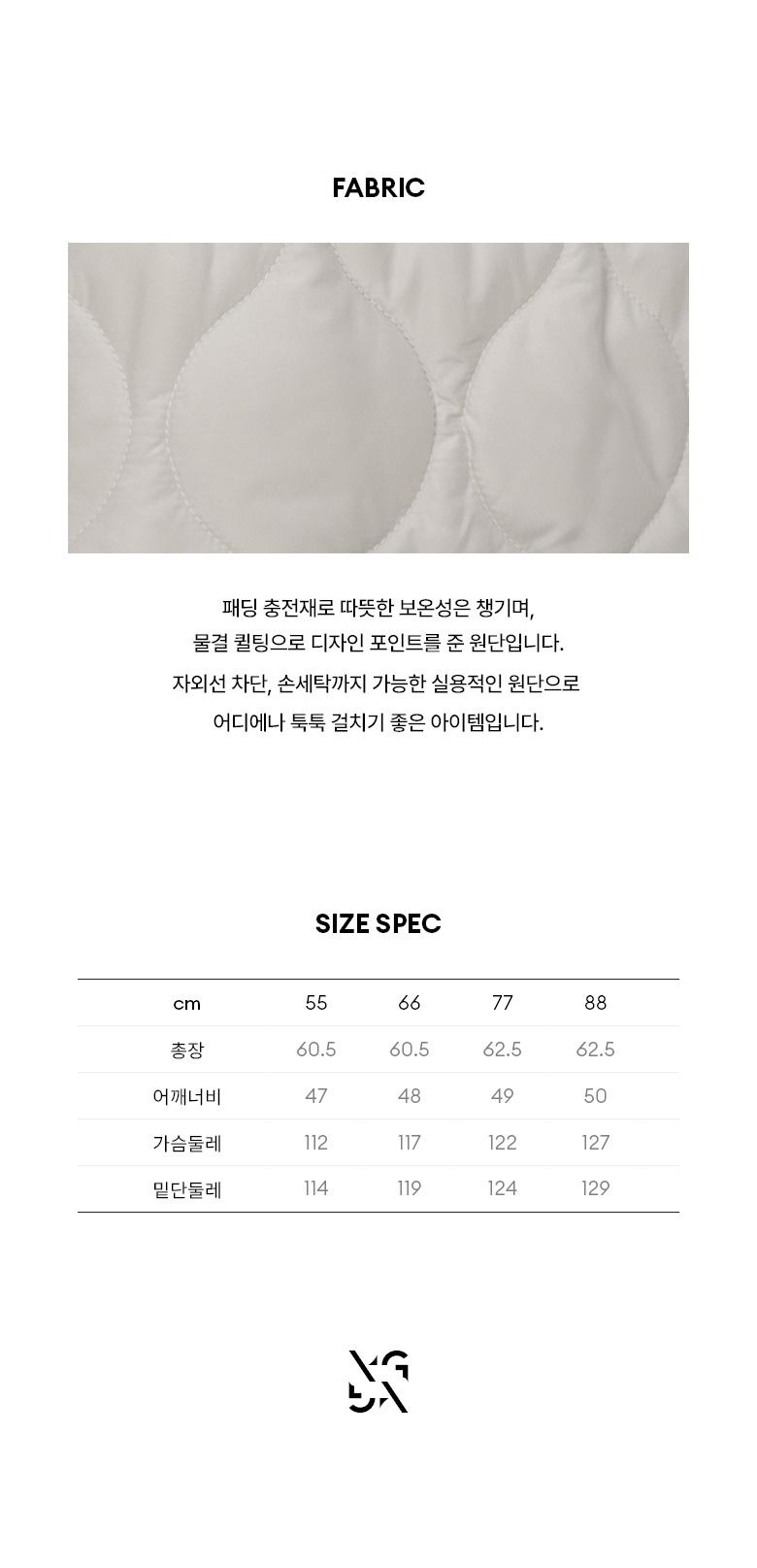 [The AtG] 더엣지 23FW 후드 퀼팅 베스트