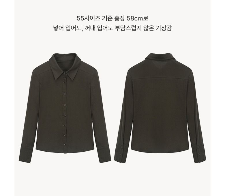 [The AtG] 더엣지 23FW NEW 실켓 셔츠 3종