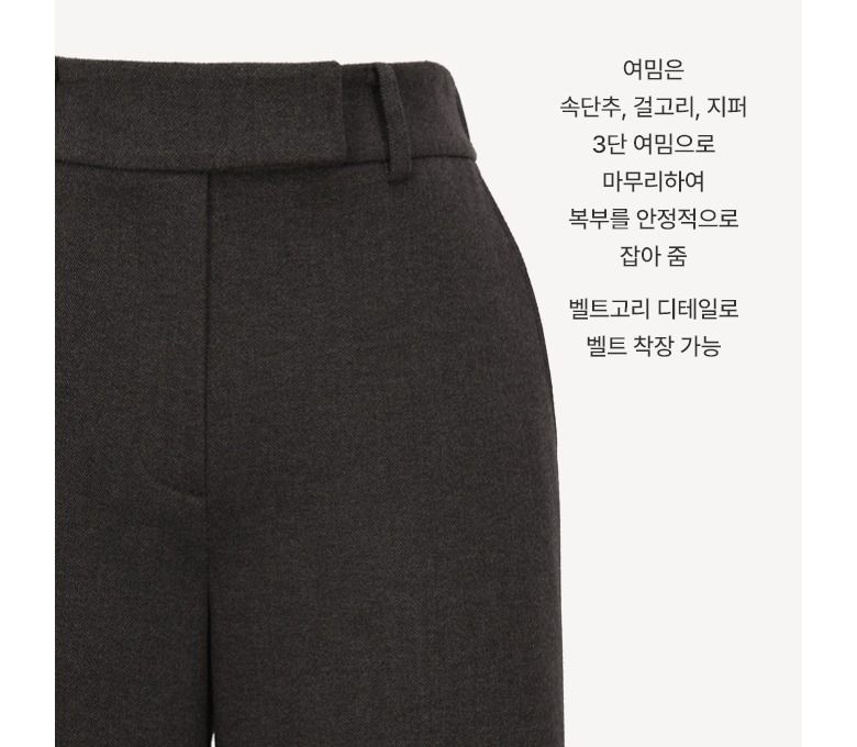 [더엣지] 소프트 기모 와이드 팬츠 3종