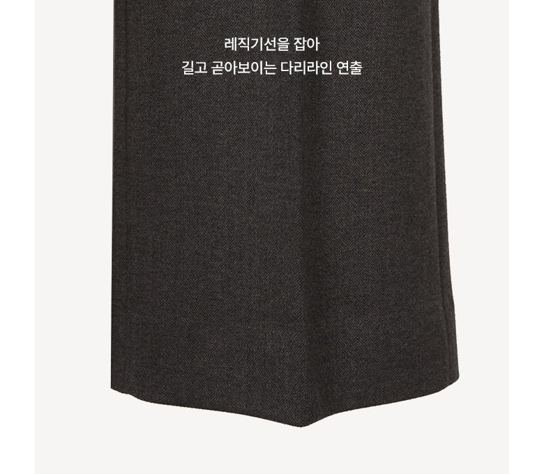 [더엣지] 소프트 기모 와이드 팬츠 3종