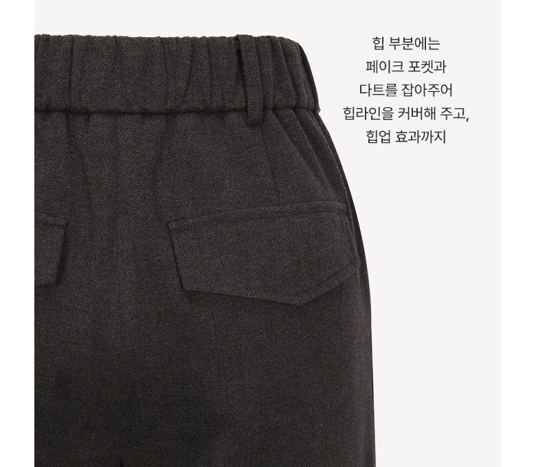 [더엣지] 소프트 기모 와이드 팬츠 3종