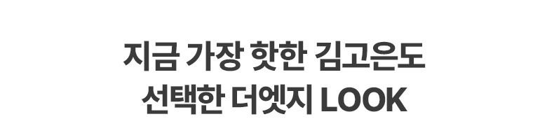 26SS 레이스 레이어드 티블라우스 2종