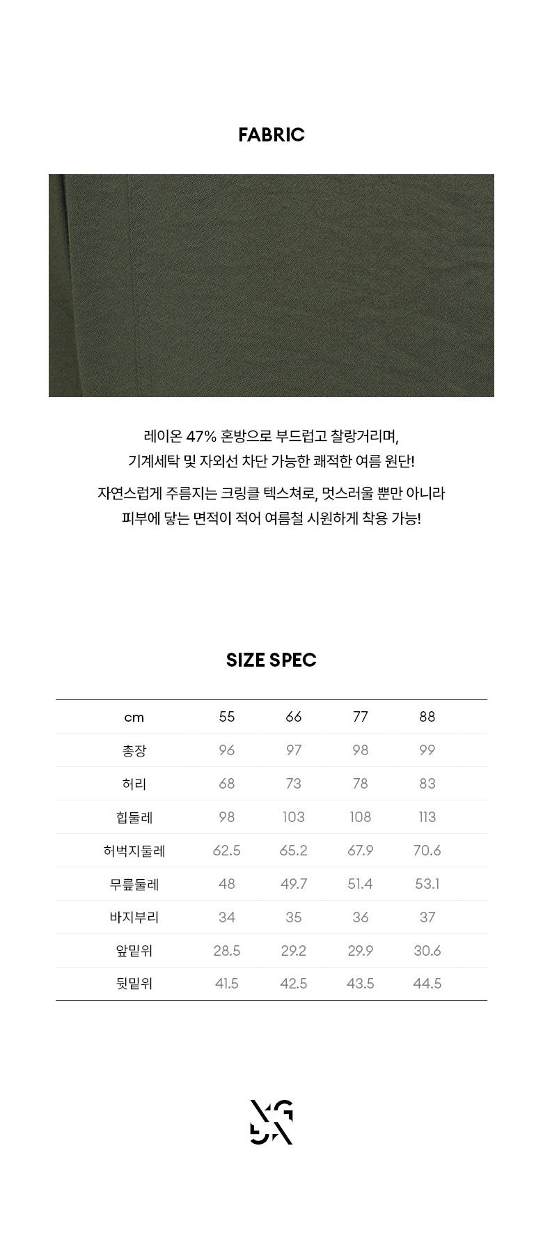 [The AtG] 더엣지 24SS 올데이 팬츠 4종