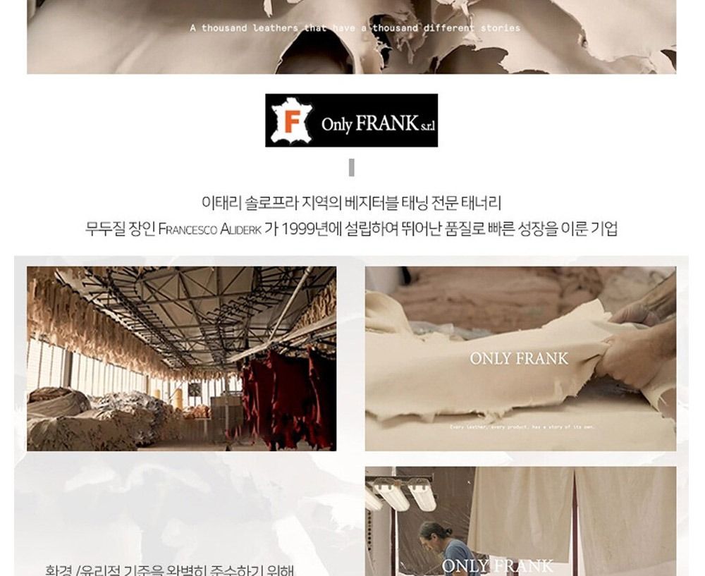 로보 온리프랭크社 베지터블 램스킨 싱글 트렌치코트