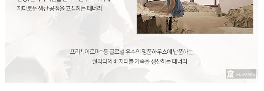 로보 온리프랭크社 베지터블 램스킨 싱글 트렌치코트