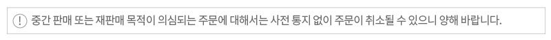 [패밀리구성]유재석 고려은단 멀티비타민 올인원 20개월+쇼핑백4