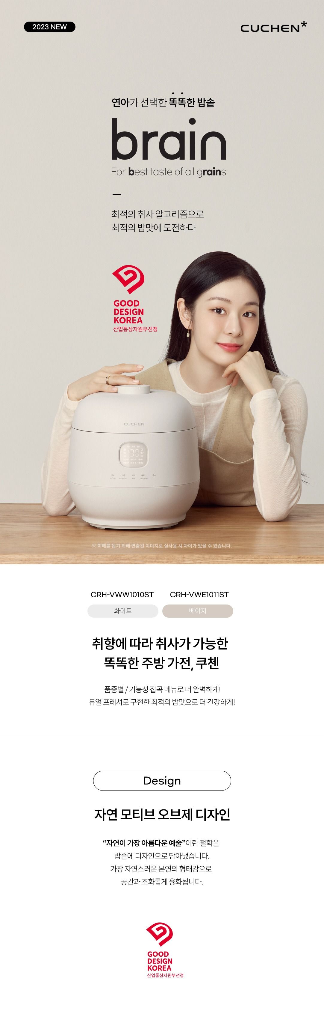 쿠첸풀스텐듀얼프레셔brain밥솥10인용CRH-VWW1010ST/E1011ST