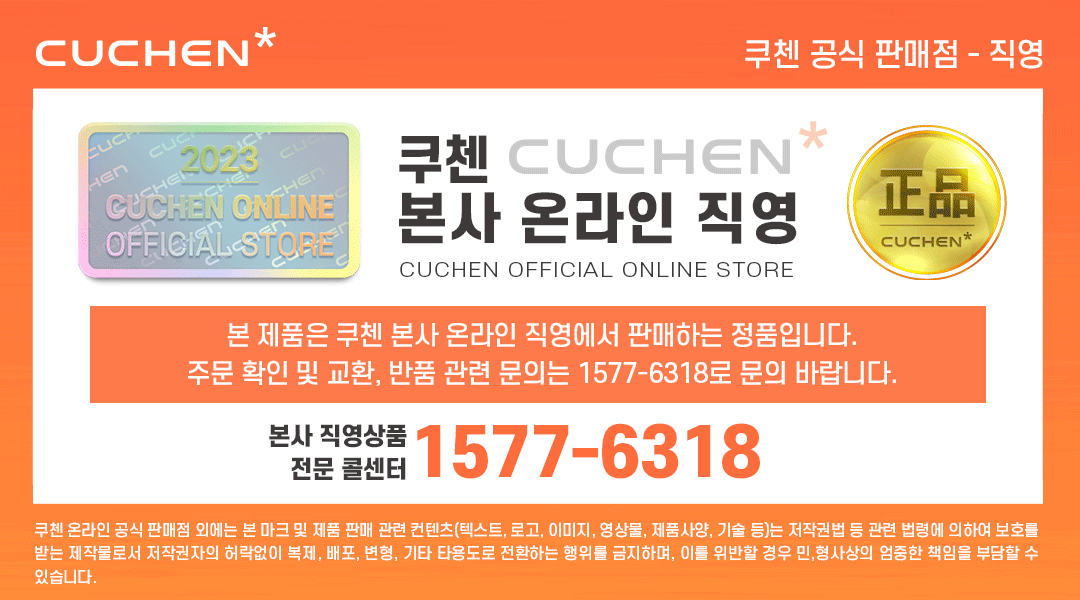 쿠첸풀스텐듀얼프레셔brain밥솥10인용CRH-VWW1010ST/E1011ST