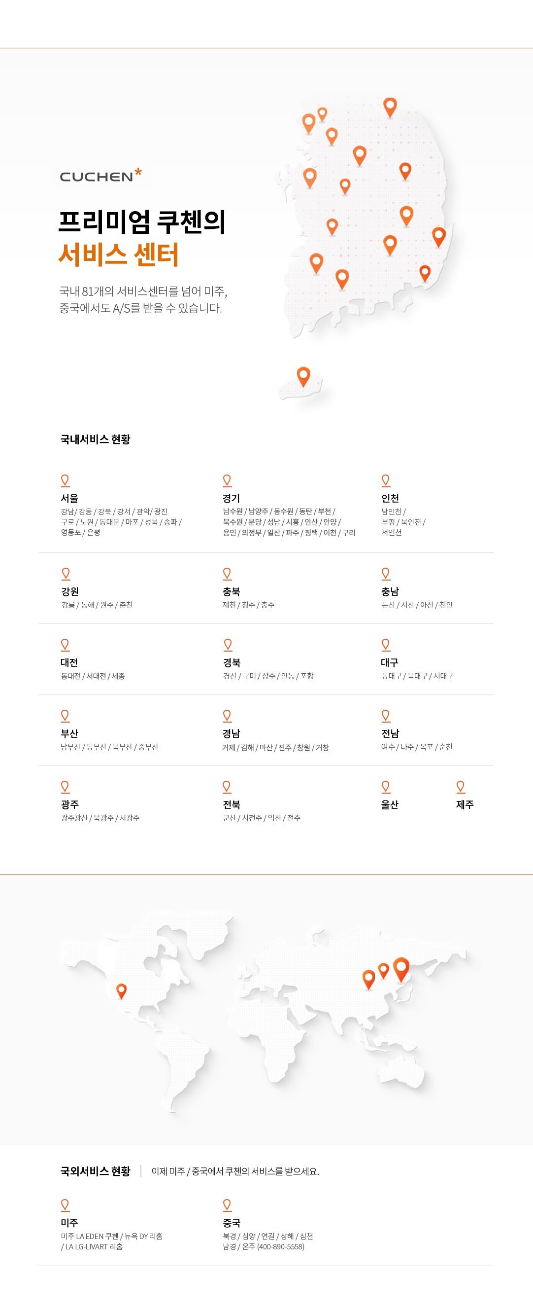 쿠첸풀스텐듀얼프레셔brain밥솥10인용CRH-VWW1010ST/E1011ST