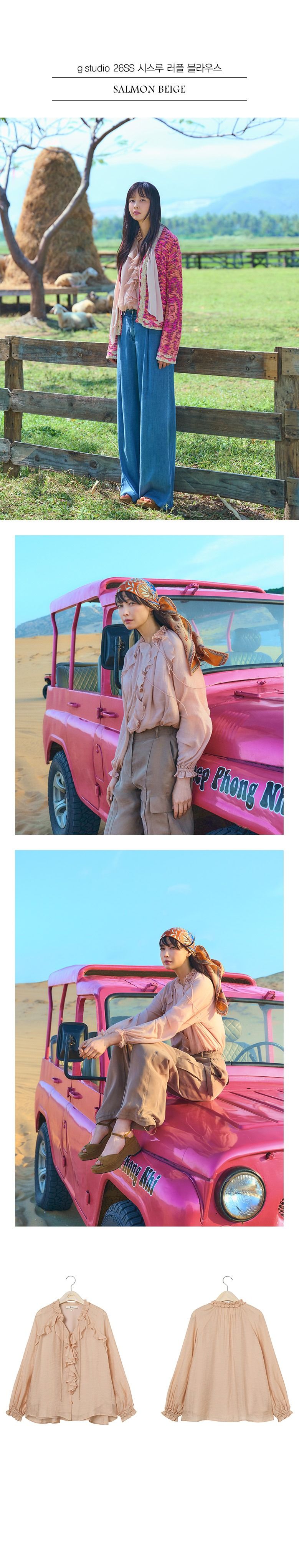 26SS 시스루 러플 블라우스