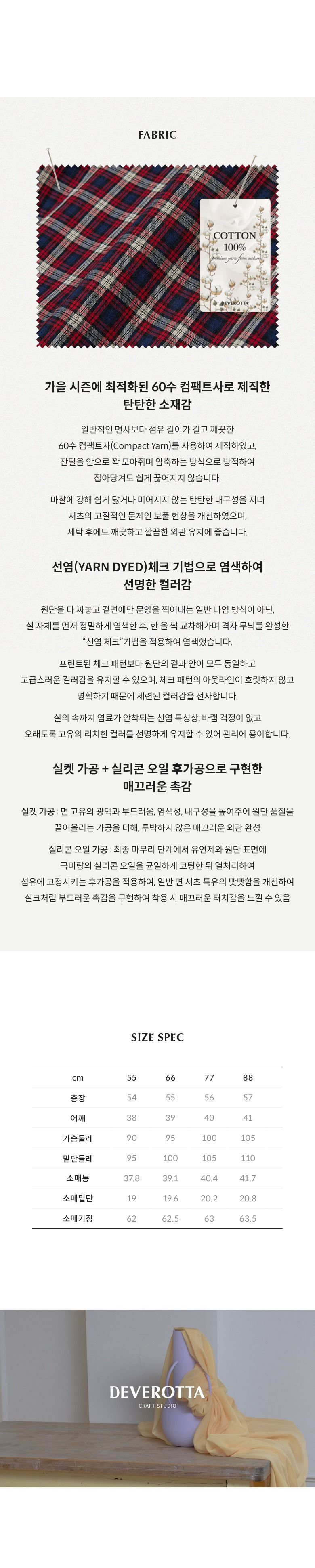 26FW 스모킹 패플럼 블라우스