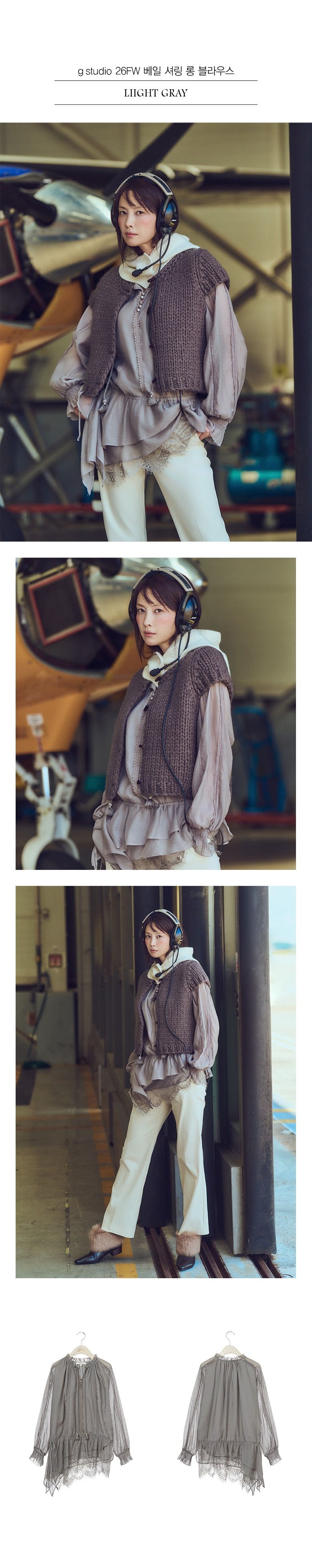 [온플] 26FW 베일 셔링 롱 블라우스