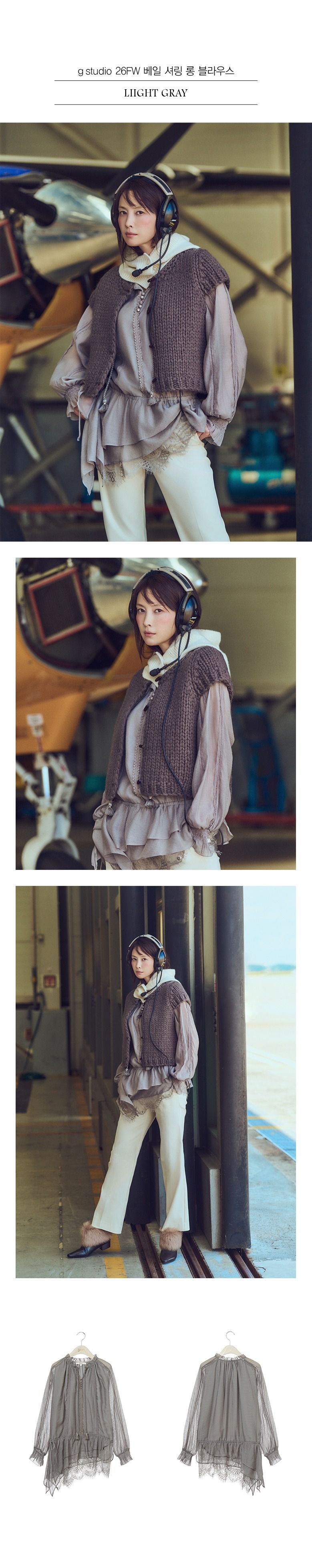 26FW 베일셔링 롱 블라우스