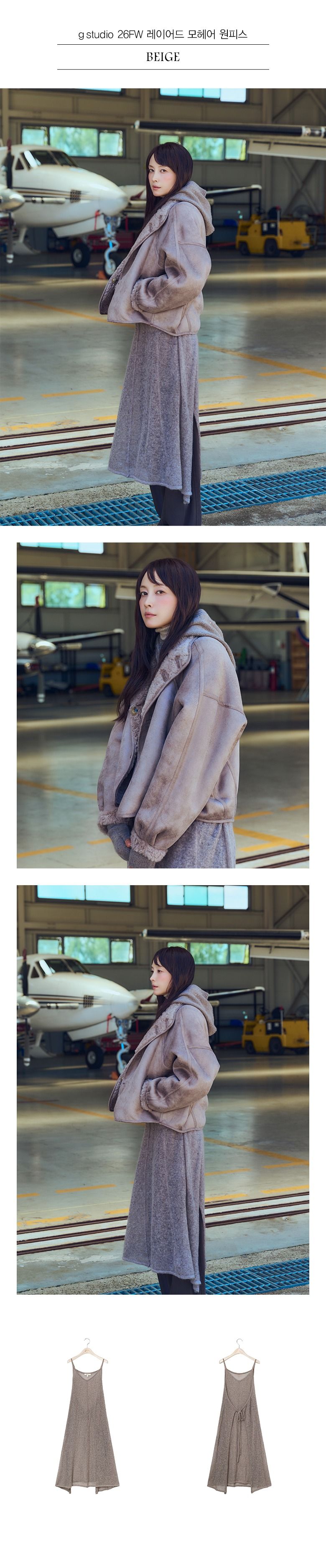 26FW 레이어드 모헤어 원피스